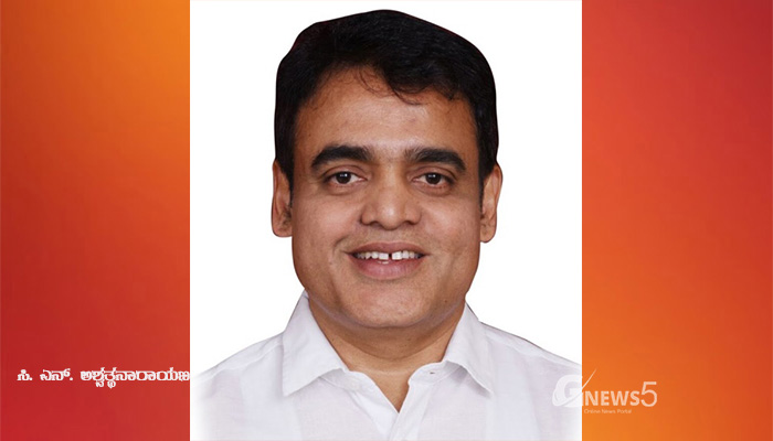 ರಾಜ್ಯದಲ್ಲಿರುವುದು ವಸೂಲಿ ಸರ್ಕಾರ: ಅಶ್ವಥ್ ನಾರಾಯಣ್‌ ಟೀಕೆ