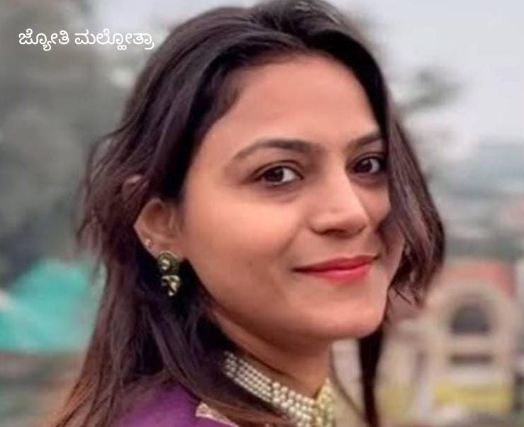 ಬೇಹುಗಾರಿಕೆ: ಜ್ಯೋತಿ ಮಲ್ಹೋತ್ರಾ ನ್ಯಾಯಾಂಗ ಬಂಧನ ಅವಧಿ ವಿಸ್ತರಣೆ